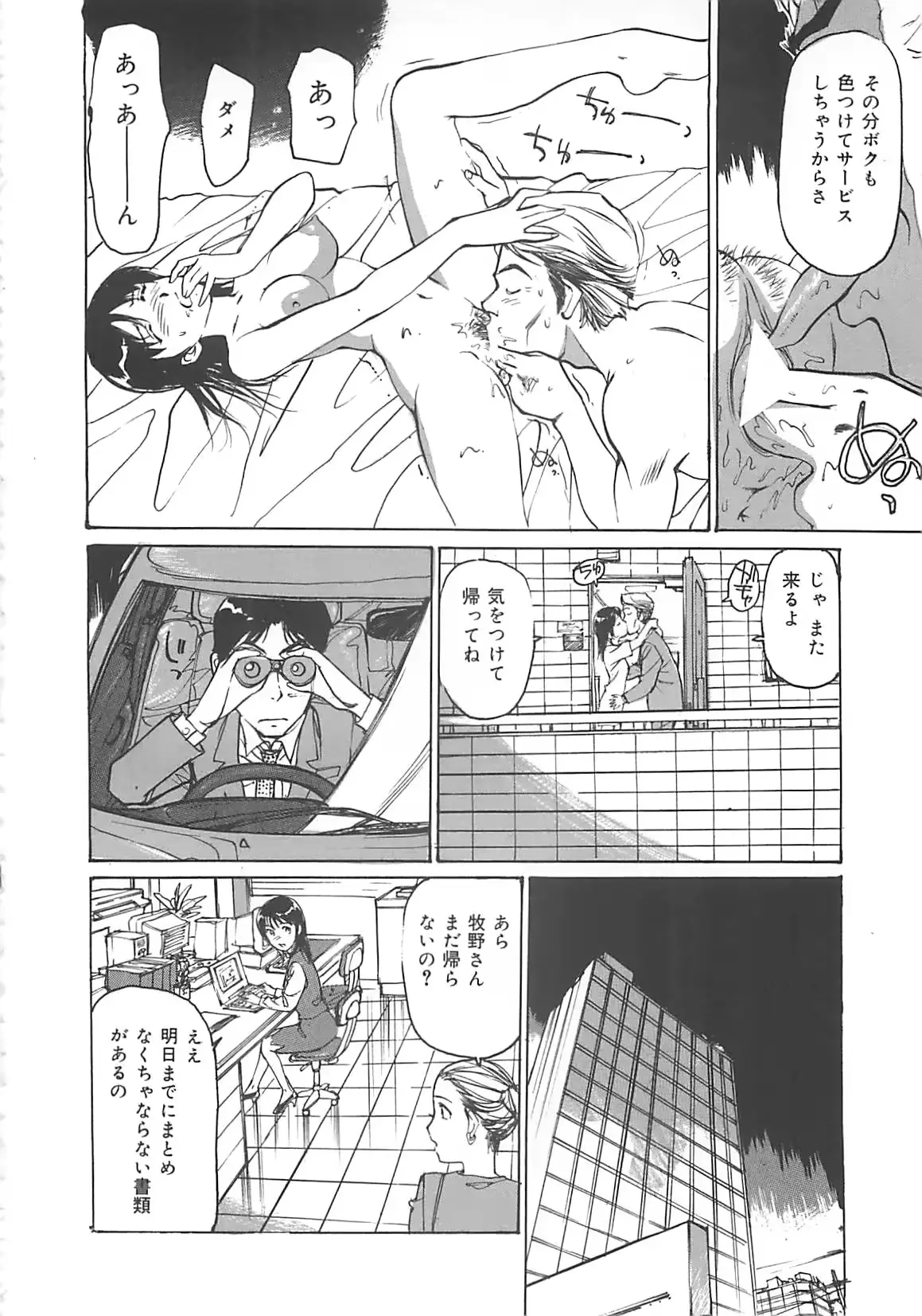 웹툰 이미지 148