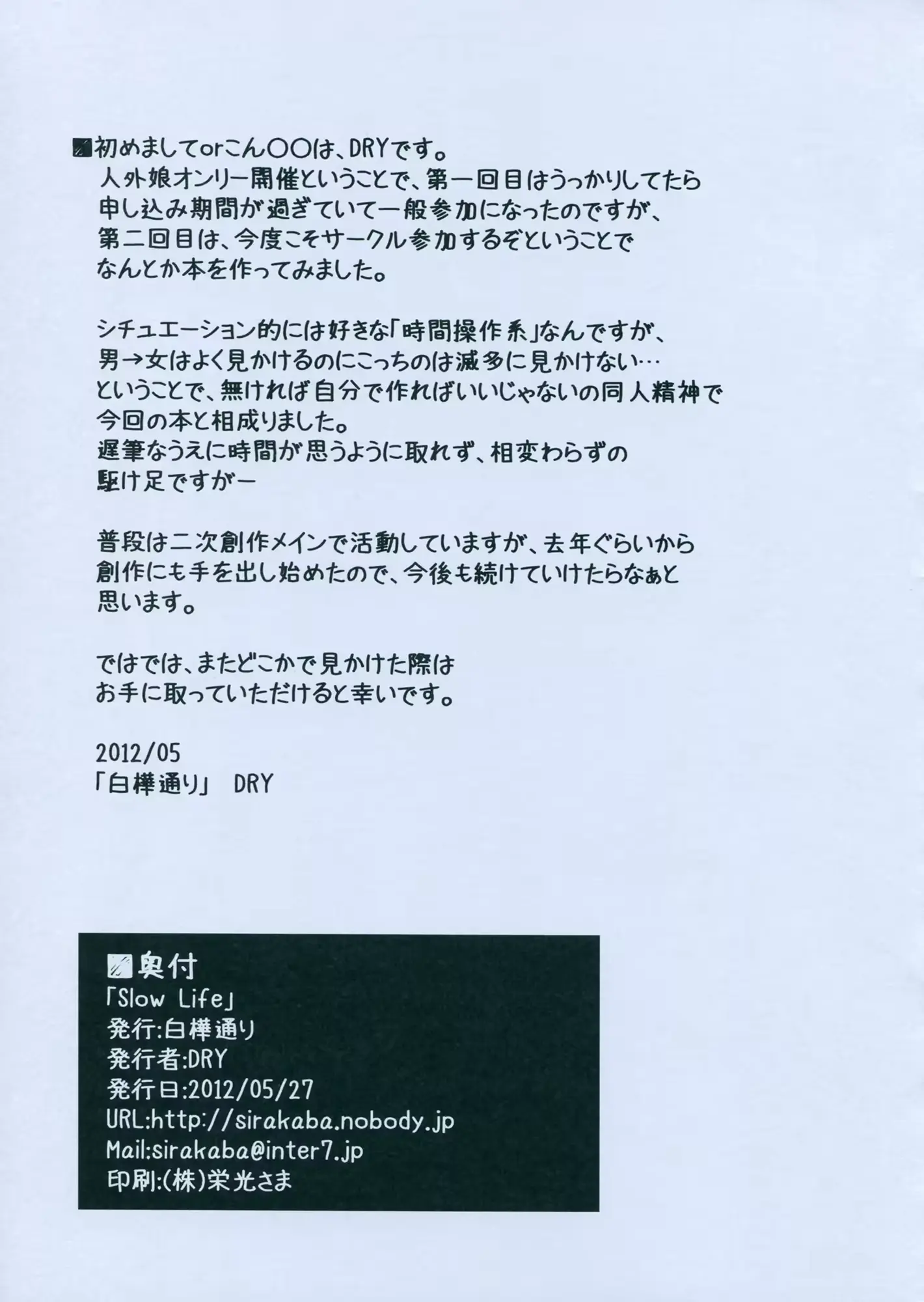 웹툰 이미지 14