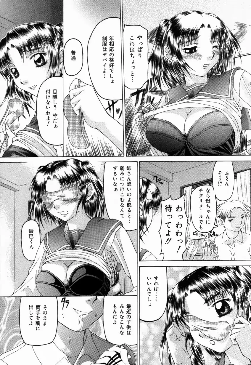 웹툰 이미지 32