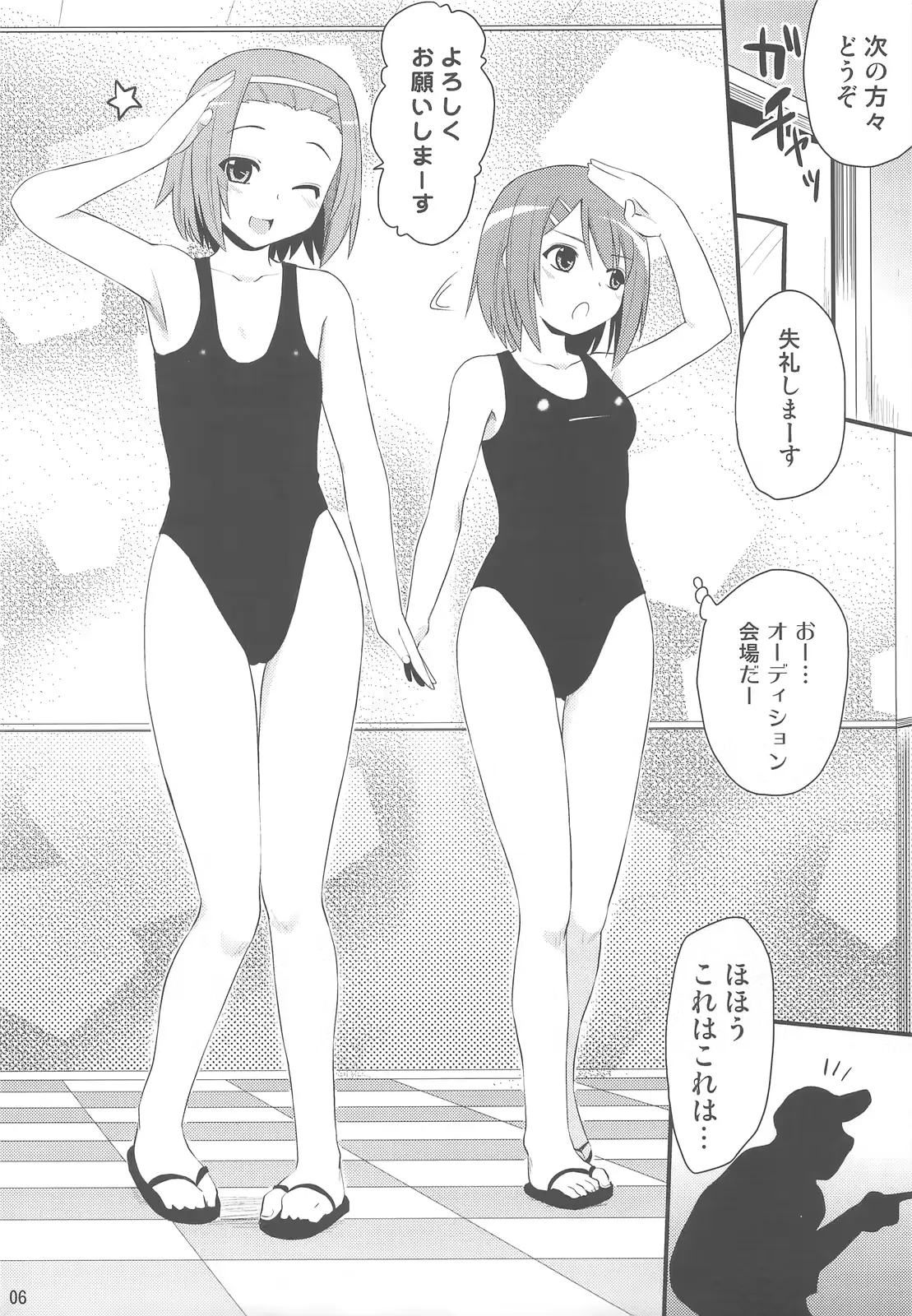 웹툰 이미지 5