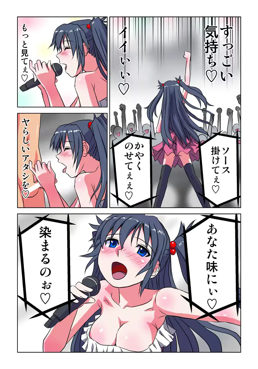 웹툰 이미지 177