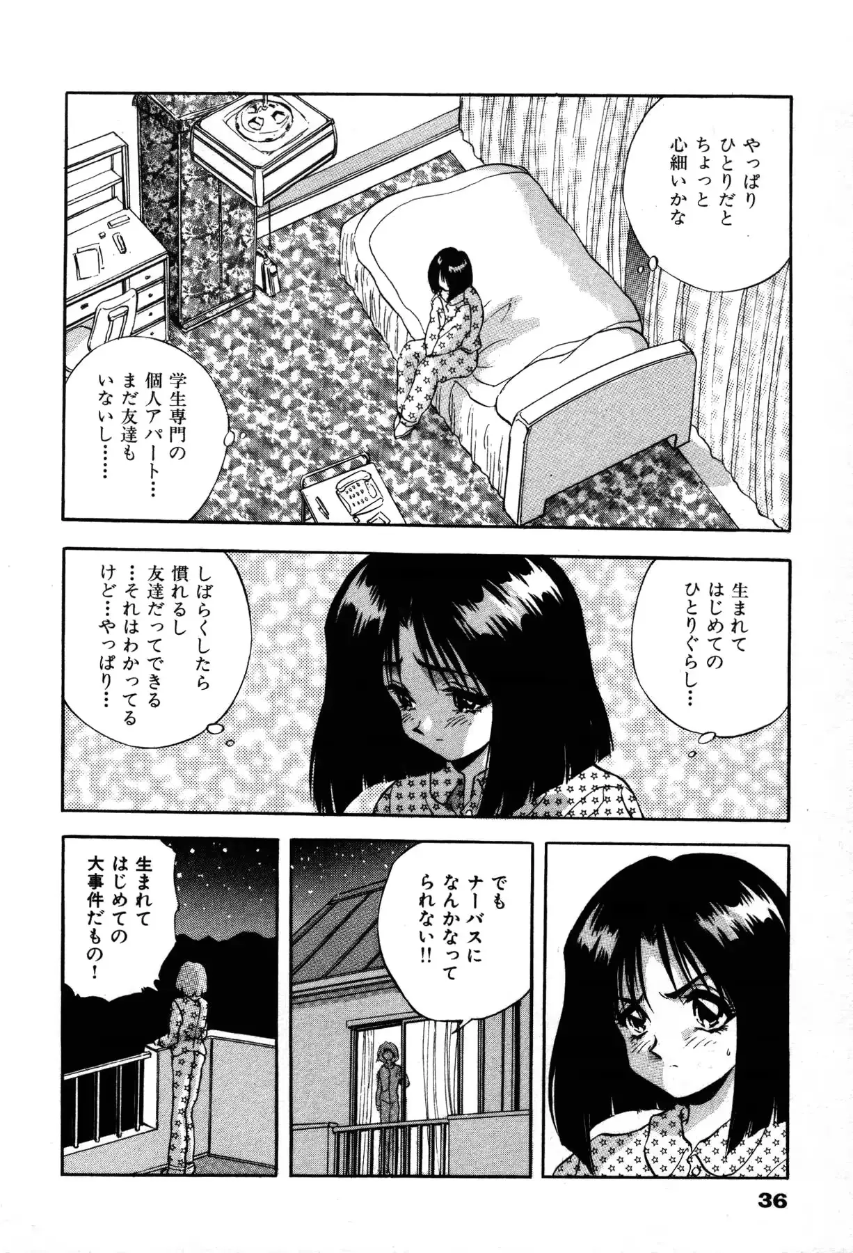 웹툰 이미지 37