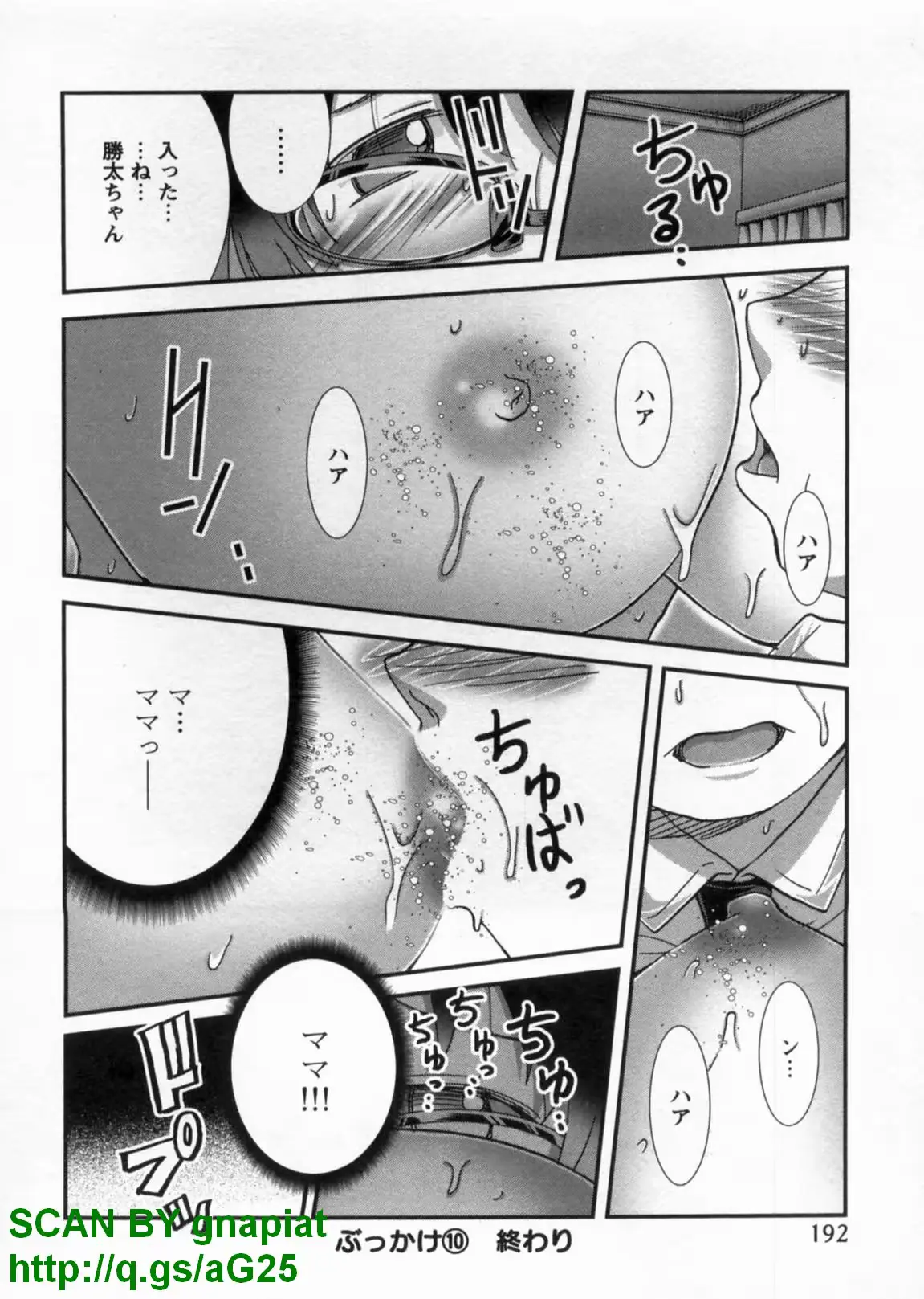 웹툰 이미지 196