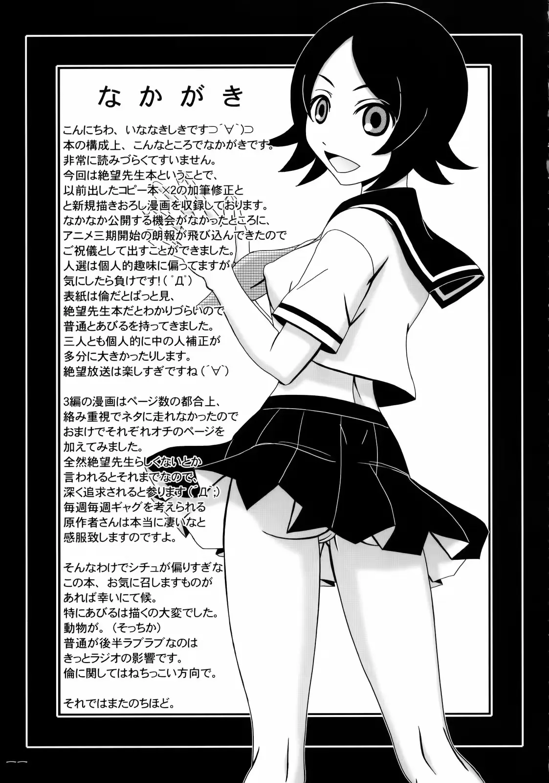 웹툰 이미지 9
