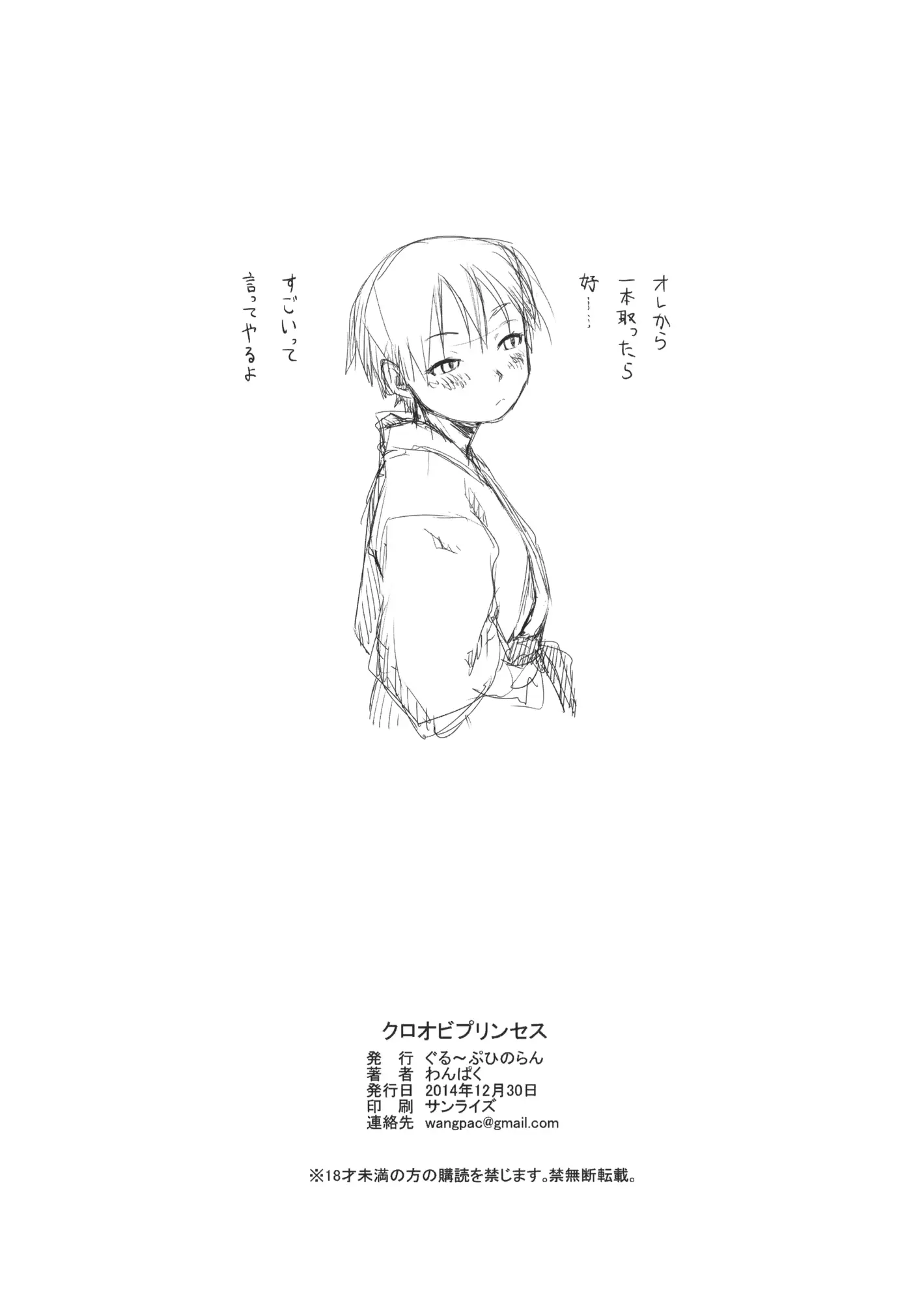 웹툰 이미지 7