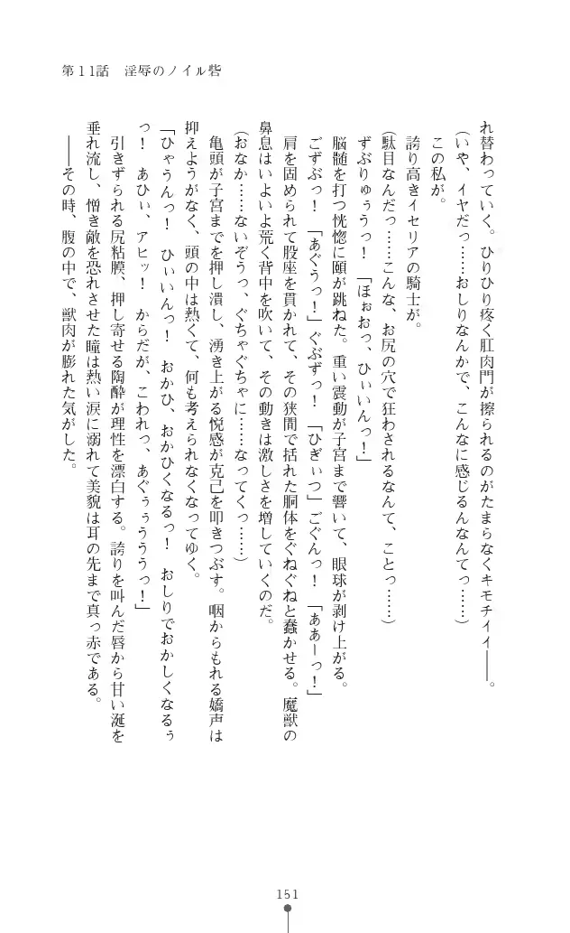 웹툰 이미지 150