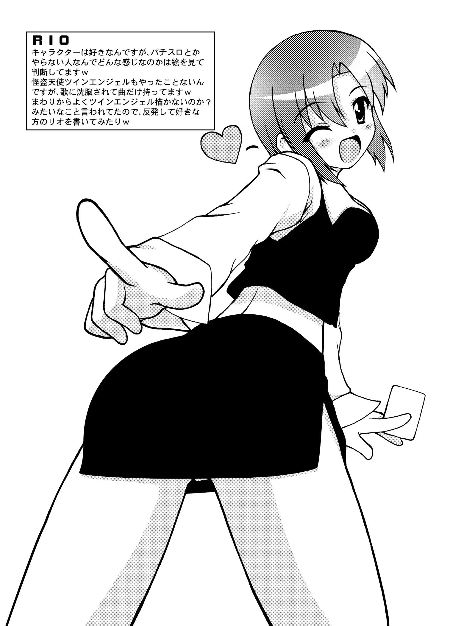 웹툰 이미지 70