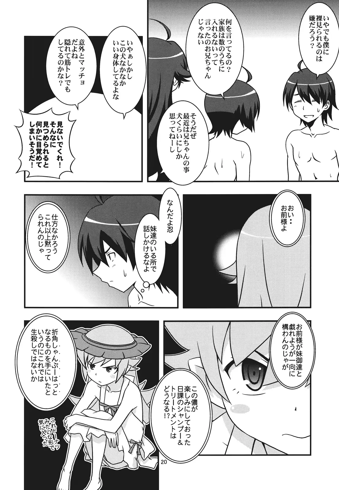 웹툰 이미지 19