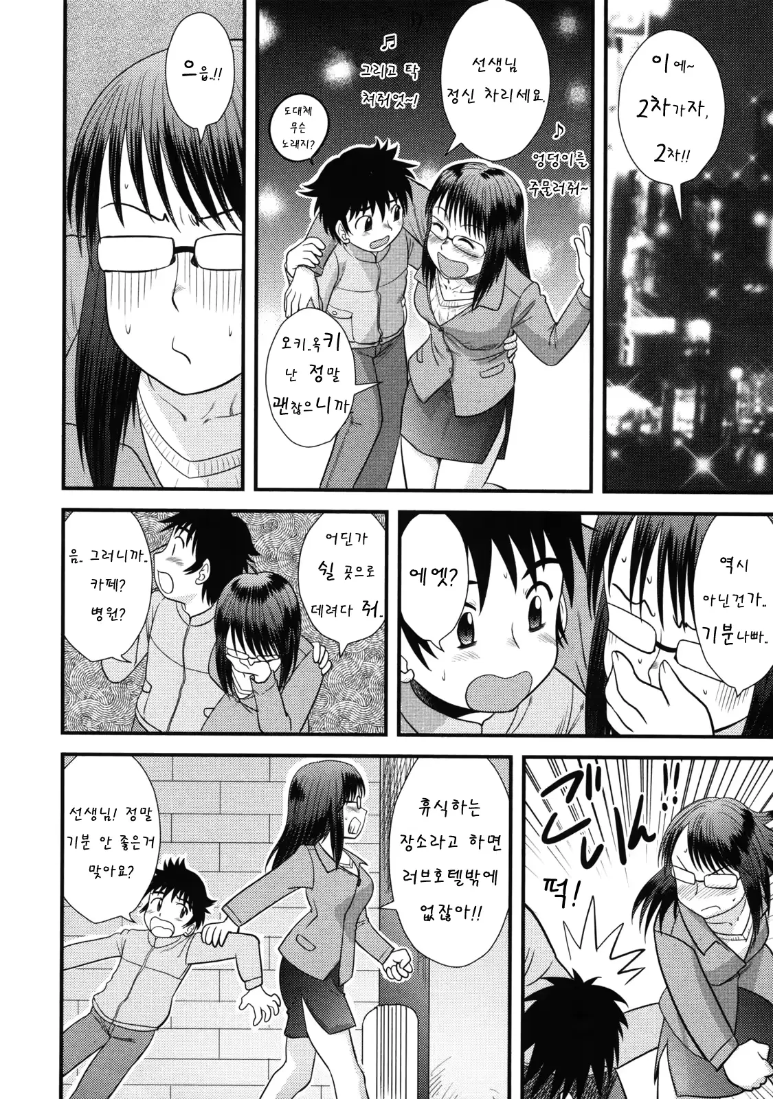 웹툰 이미지 120