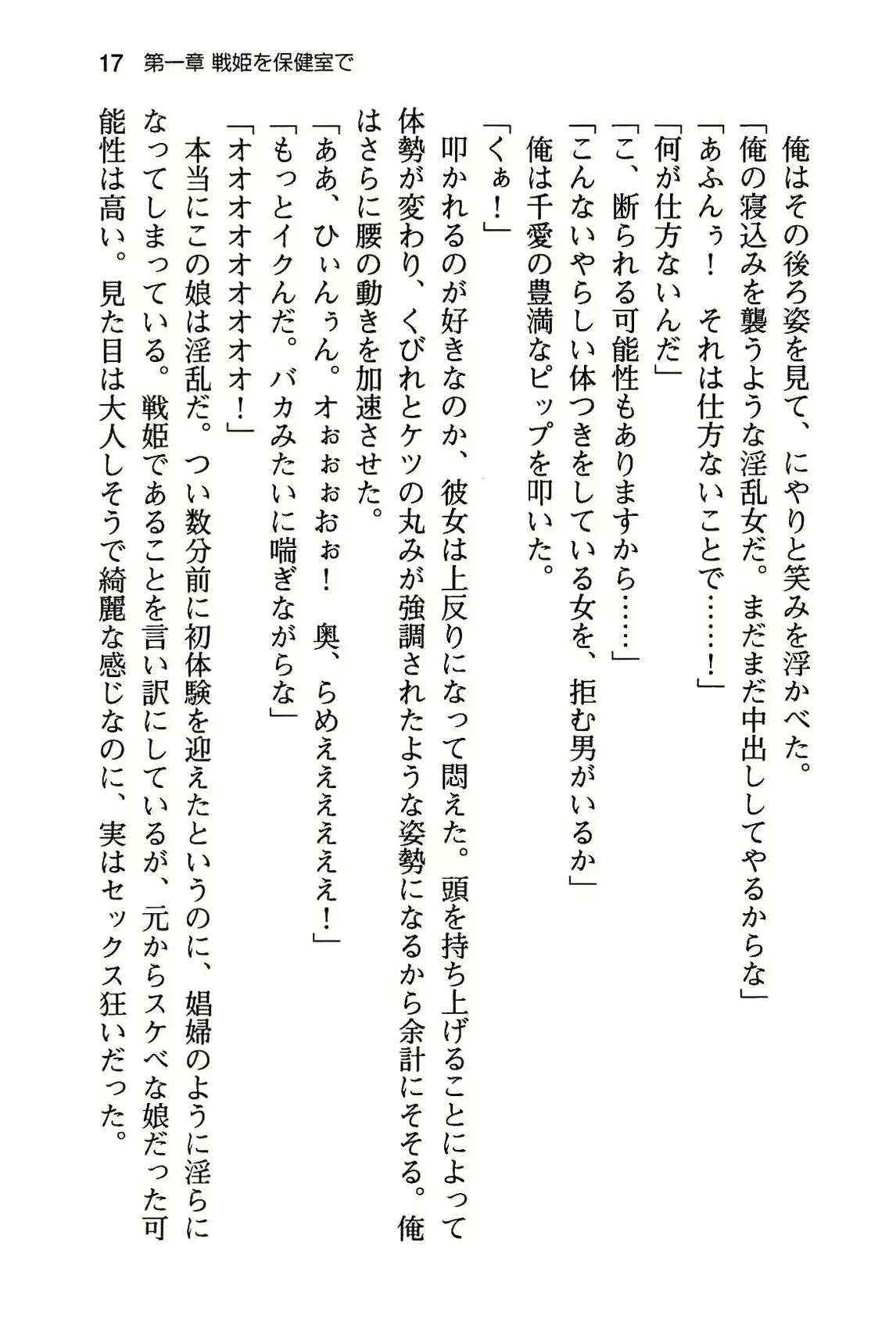 웹툰 이미지 22