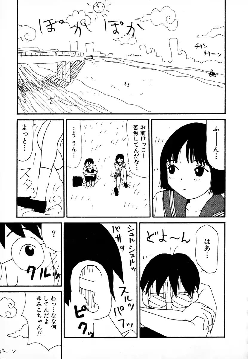 웹툰 이미지 122