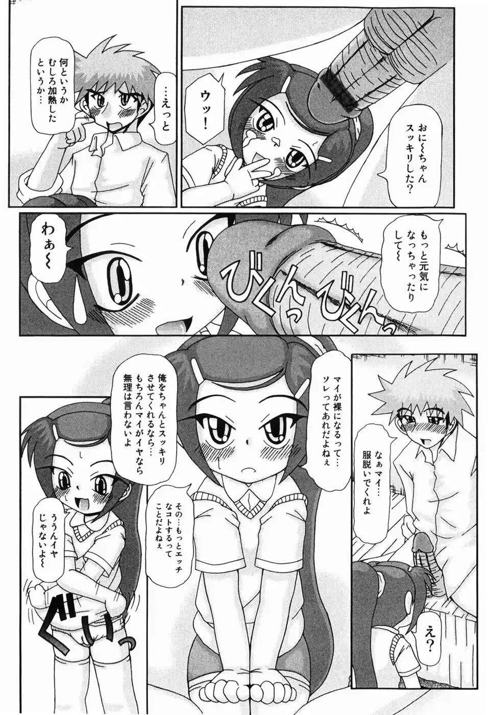 웹툰 이미지 92