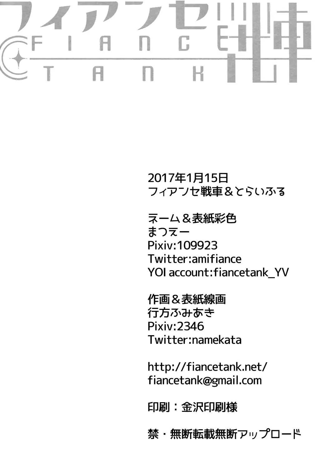 웹툰 이미지 24