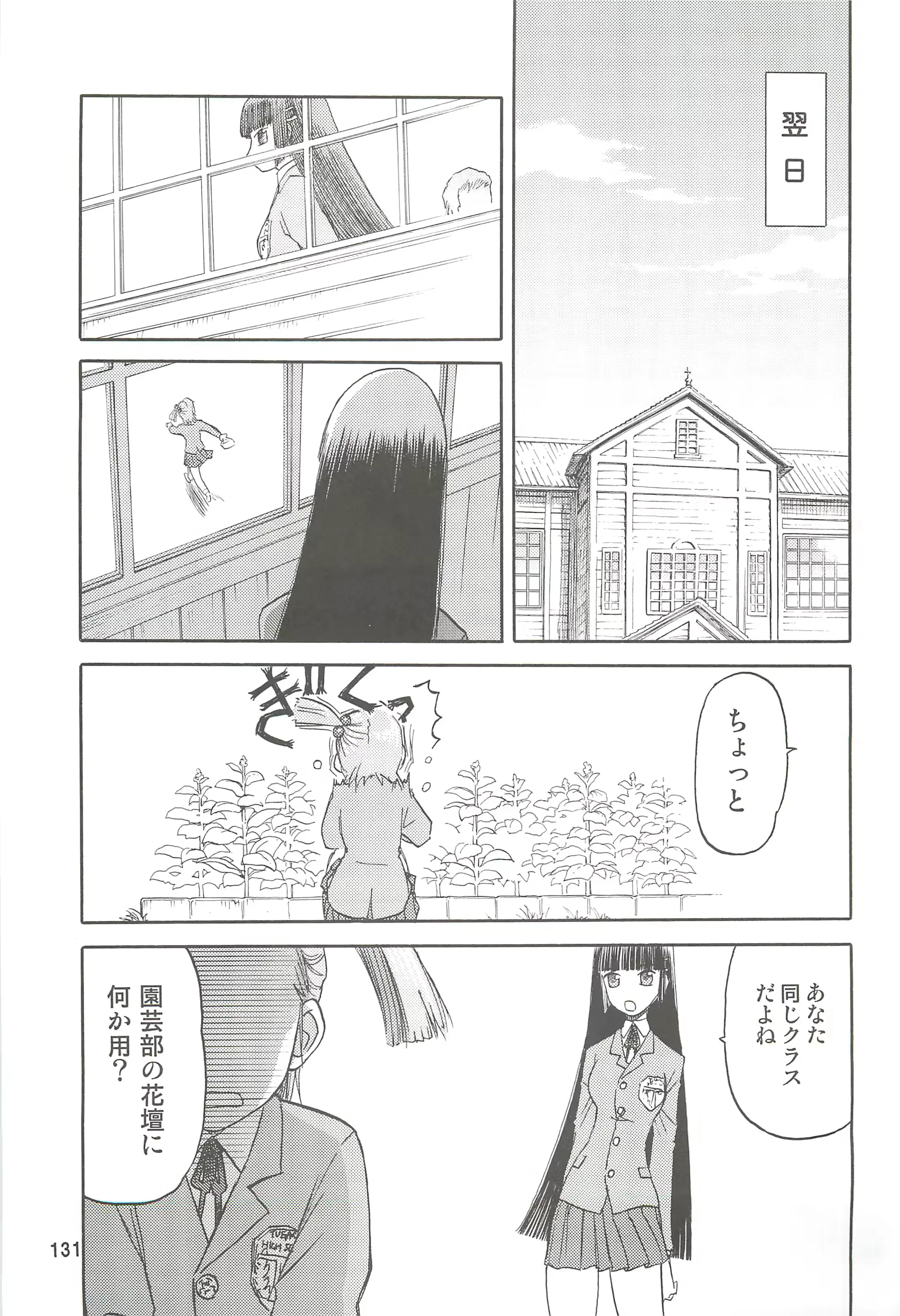 웹툰 이미지 130