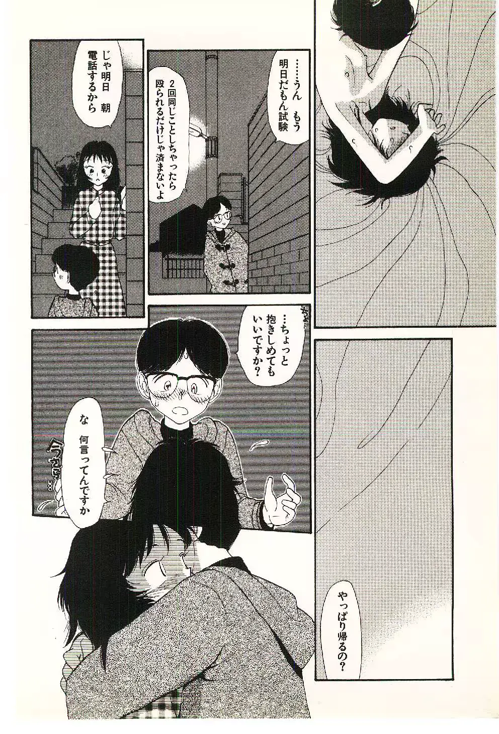 웹툰 이미지 139