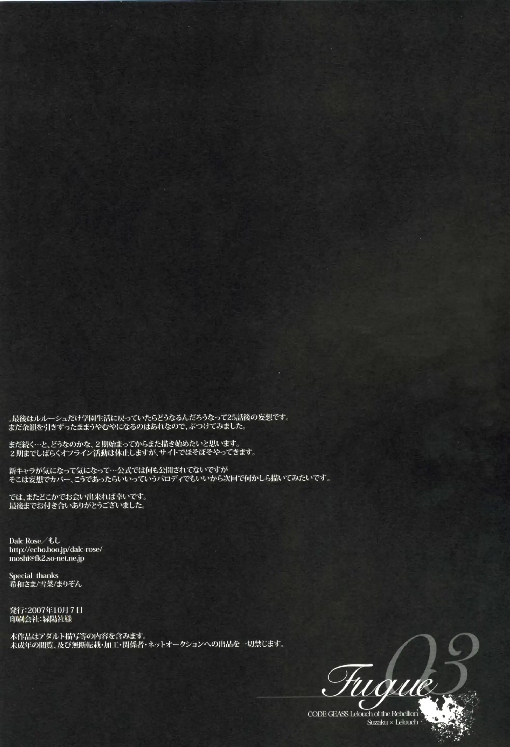 웹툰 이미지 31