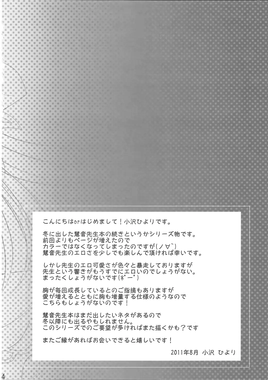 웹툰 이미지 24