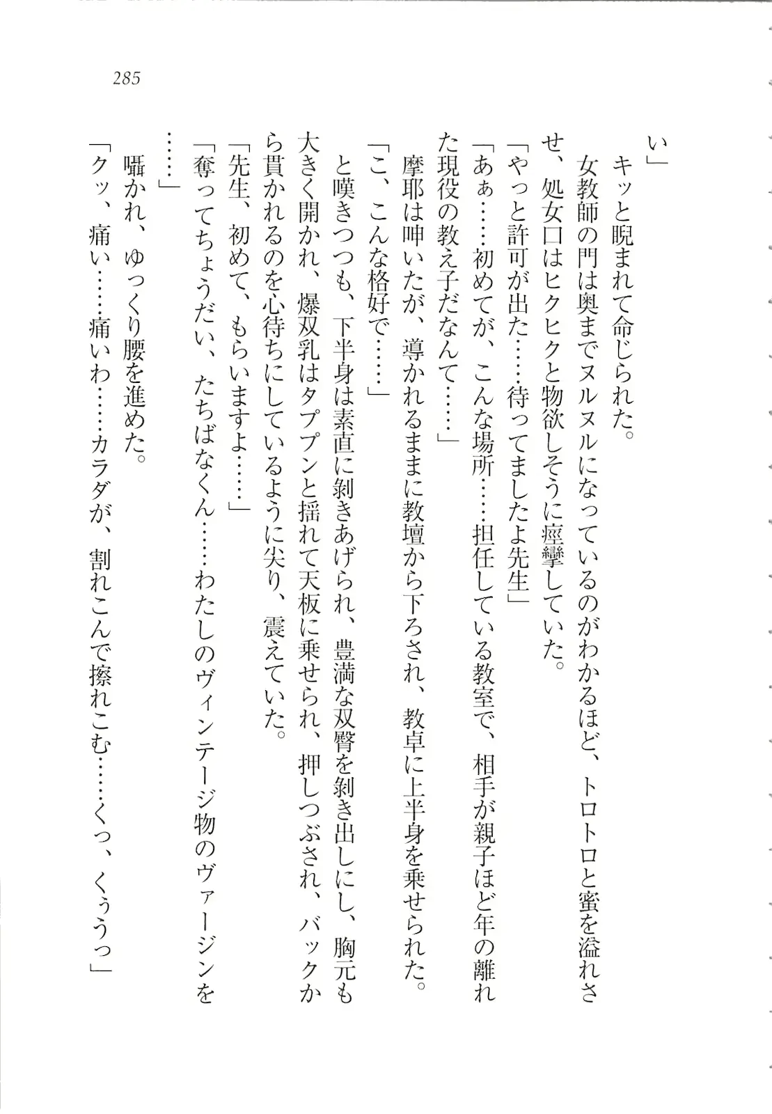 웹툰 이미지 286
