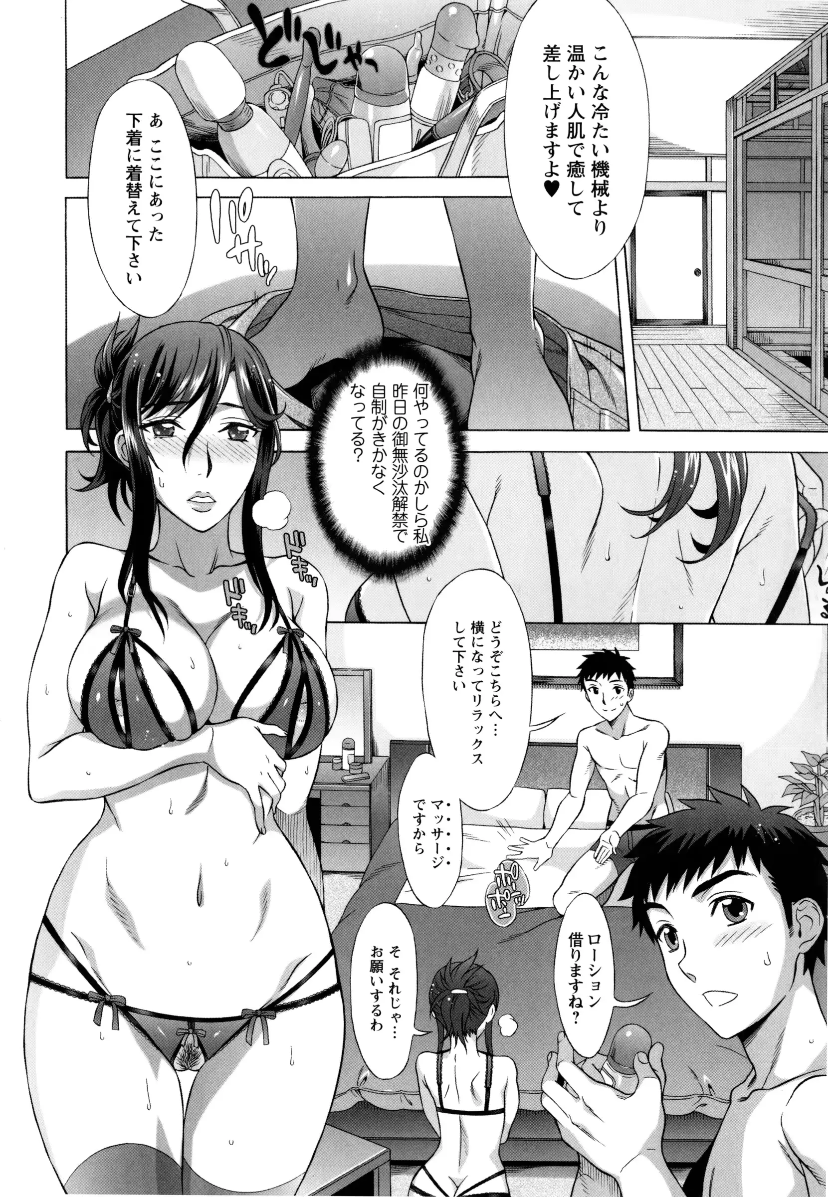 웹툰 이미지 38