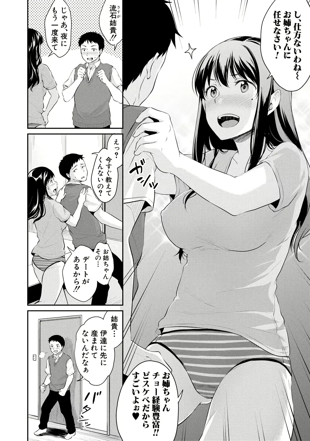 웹툰 이미지 9