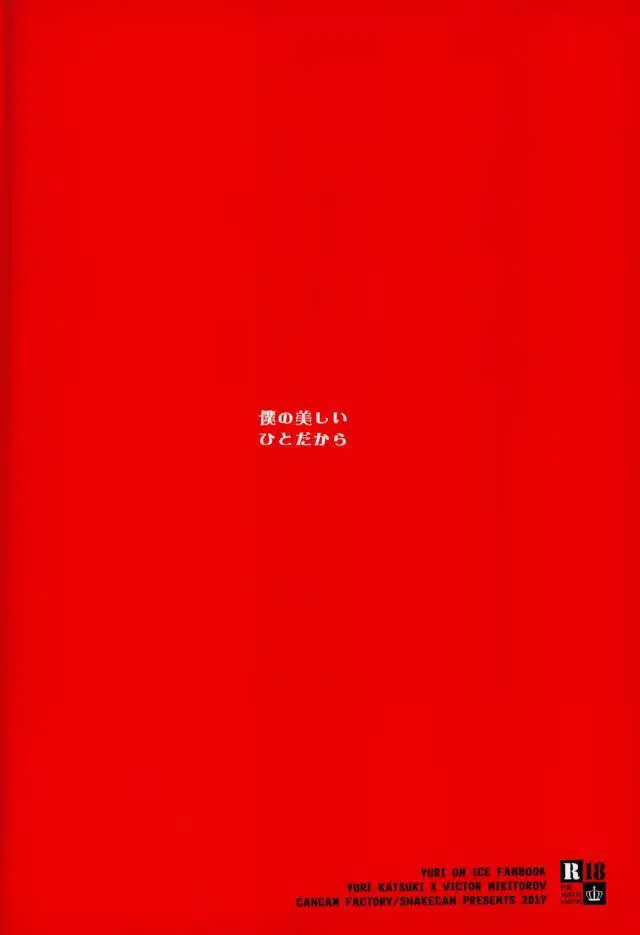 웹툰 이미지 17