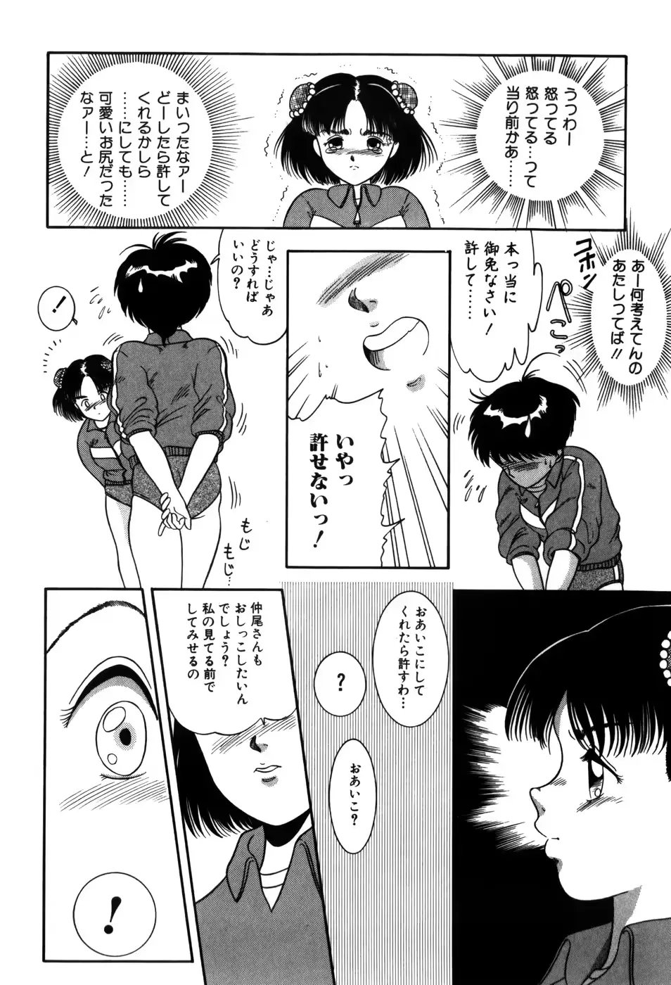 웹툰 이미지 153