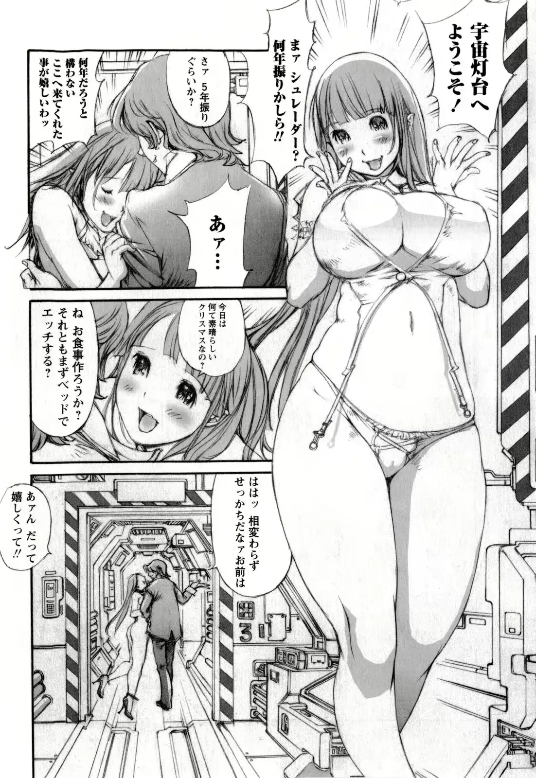 웹툰 이미지 227
