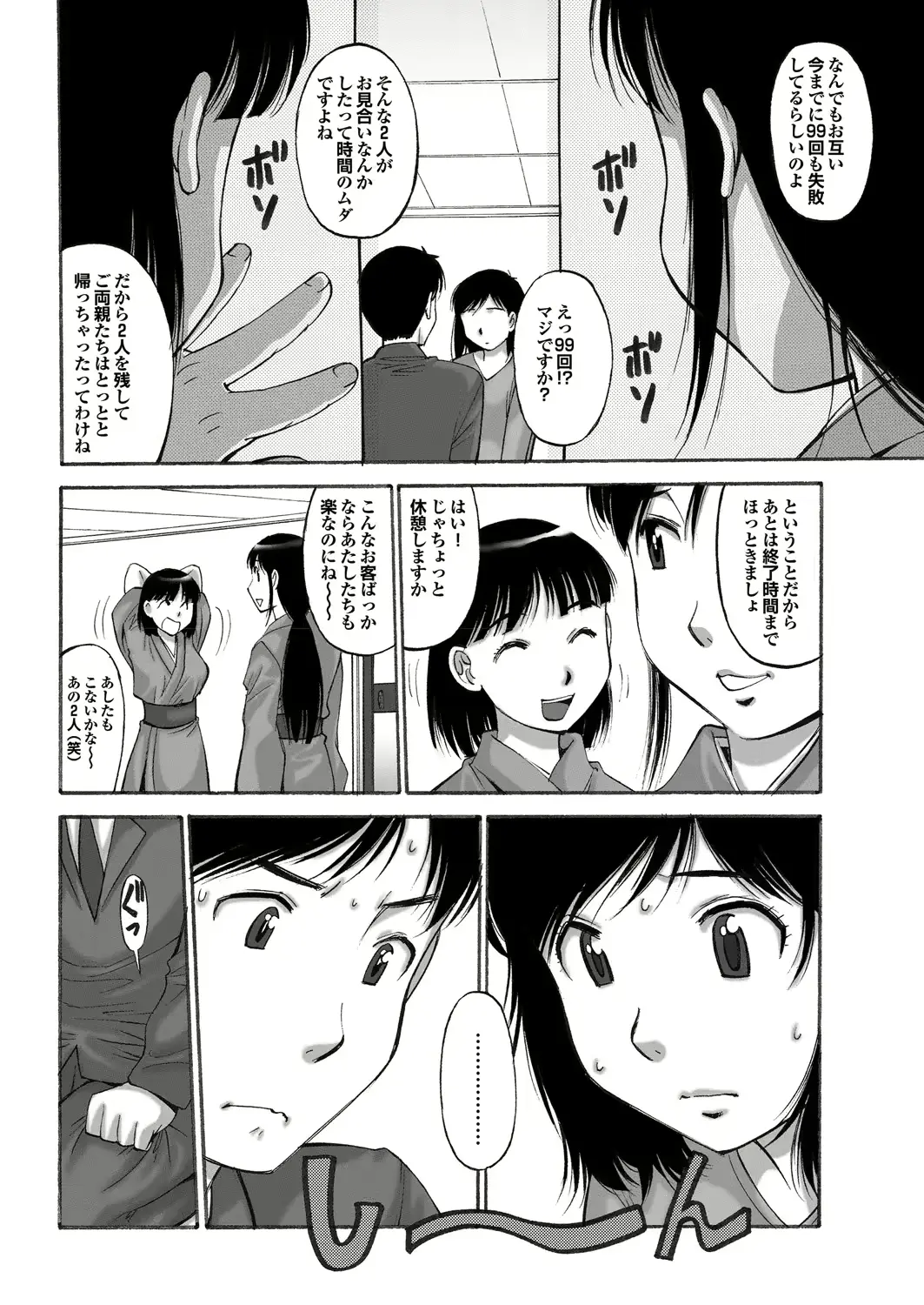 웹툰 이미지 153