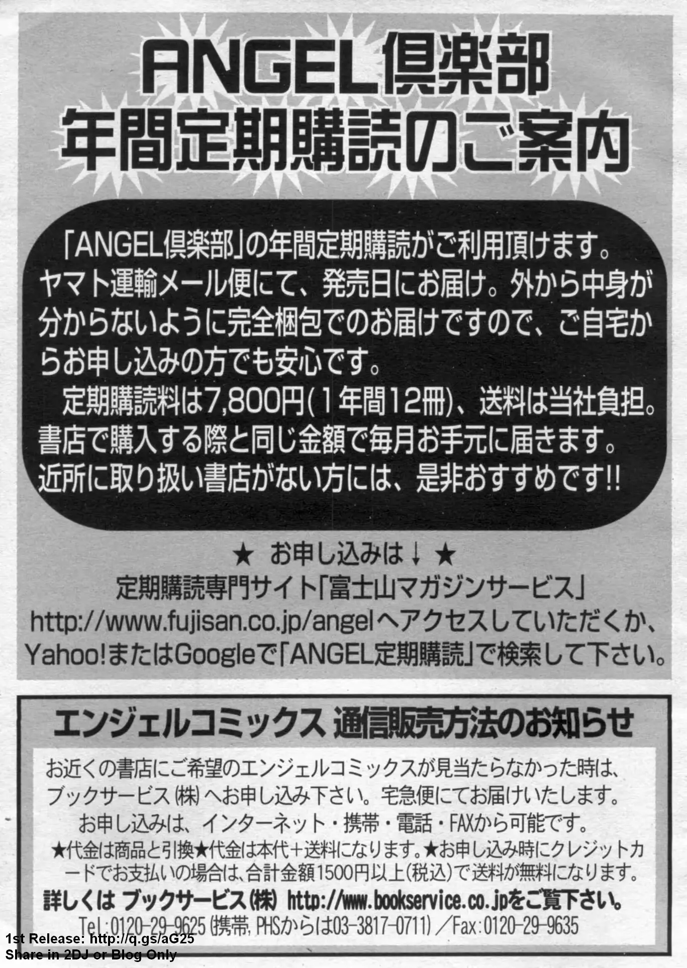 웹툰 이미지 416
