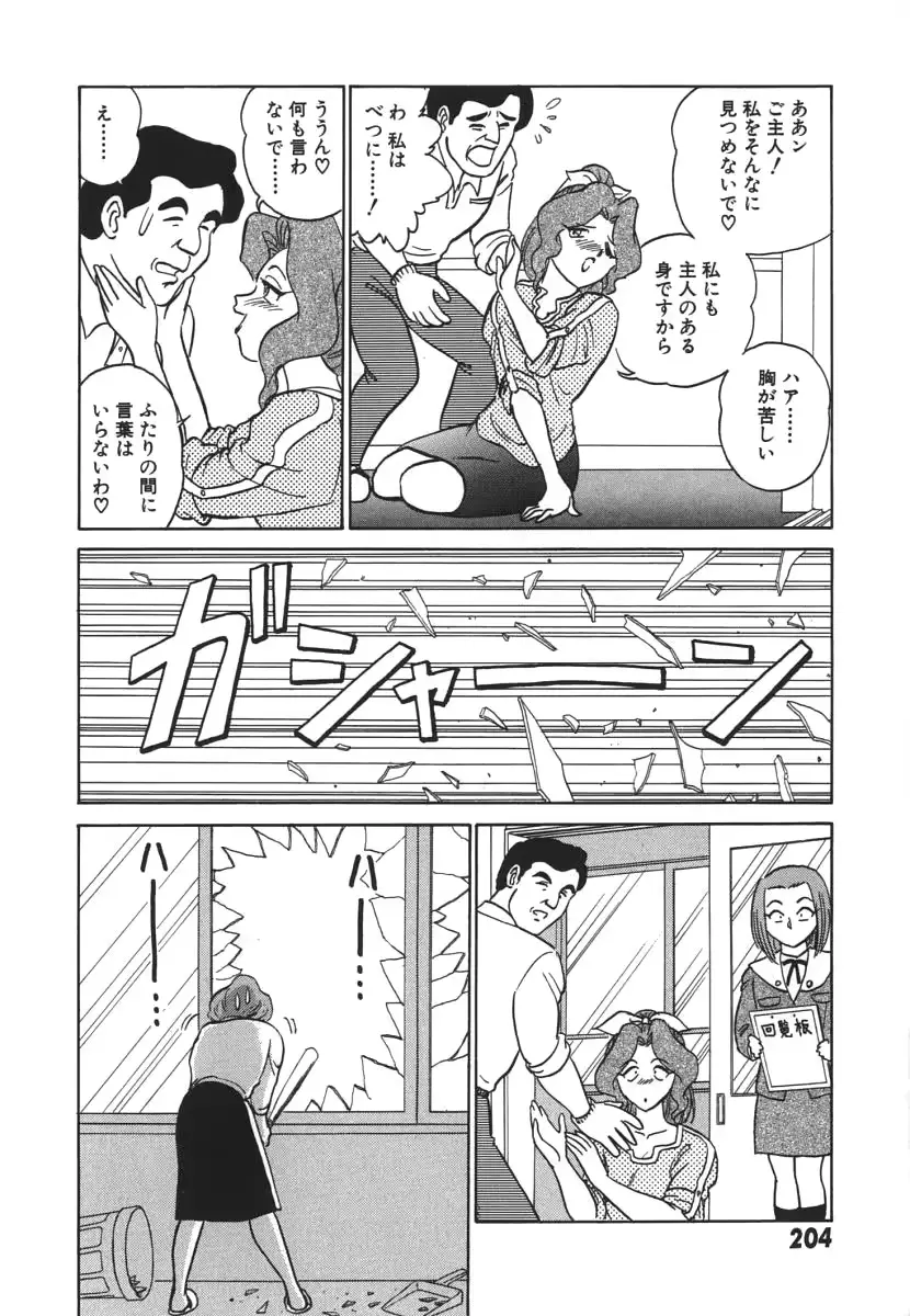 웹툰 이미지 210
