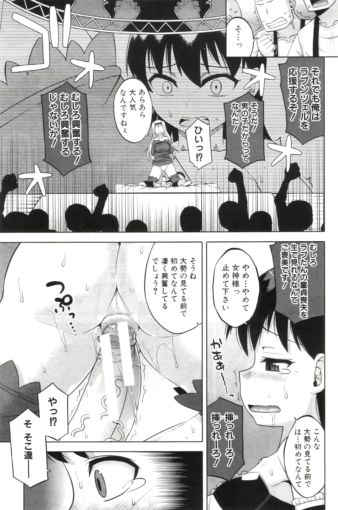 웹툰 이미지 113