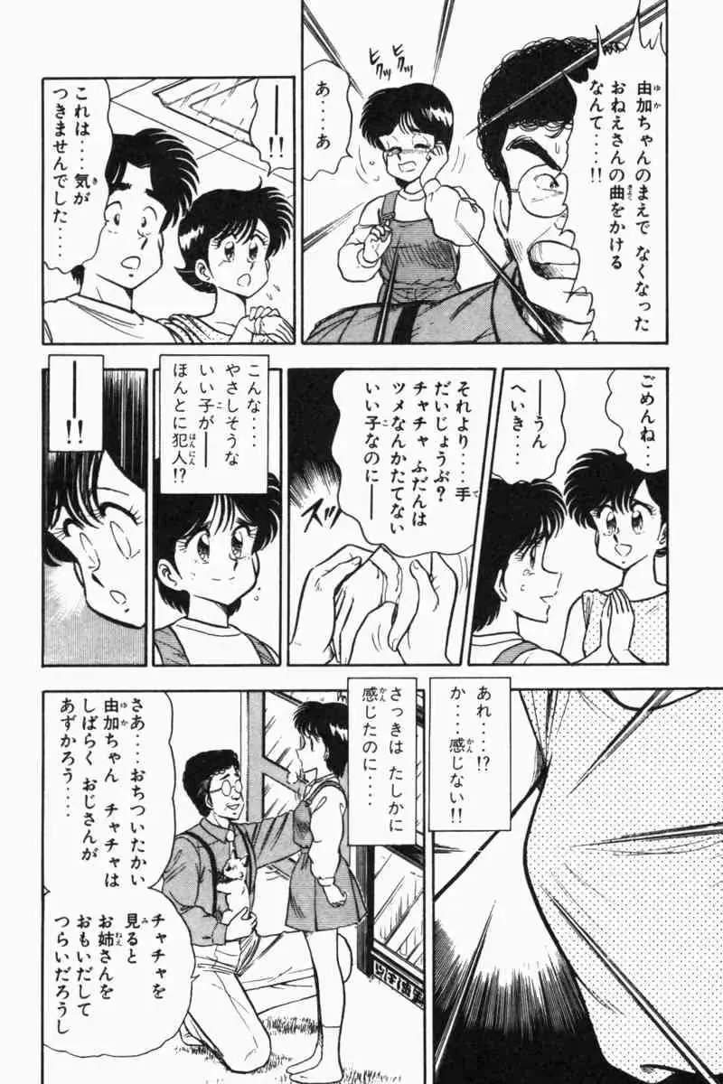 웹툰 이미지 86