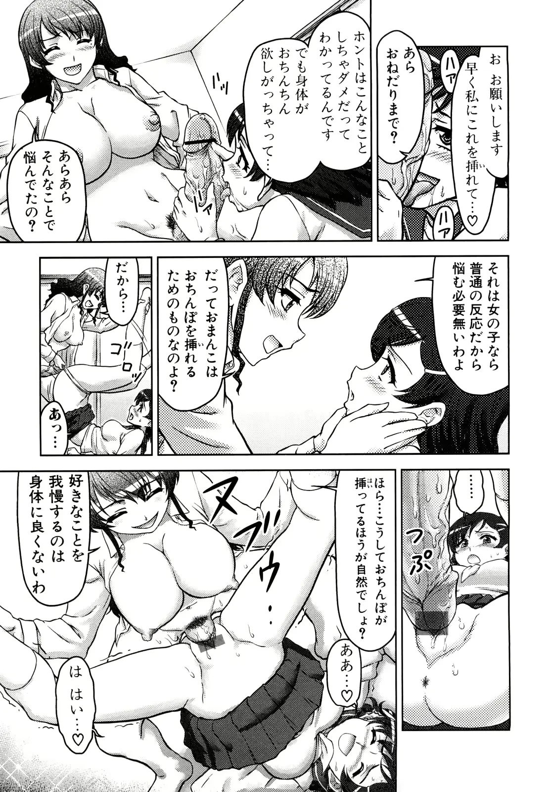 웹툰 이미지 28