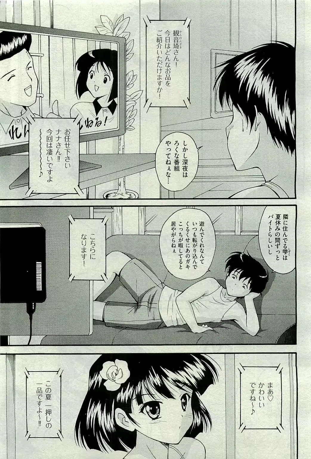 웹툰 이미지 348