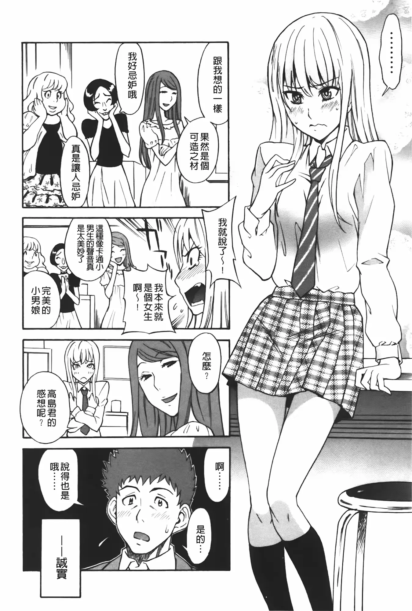 웹툰 이미지 178