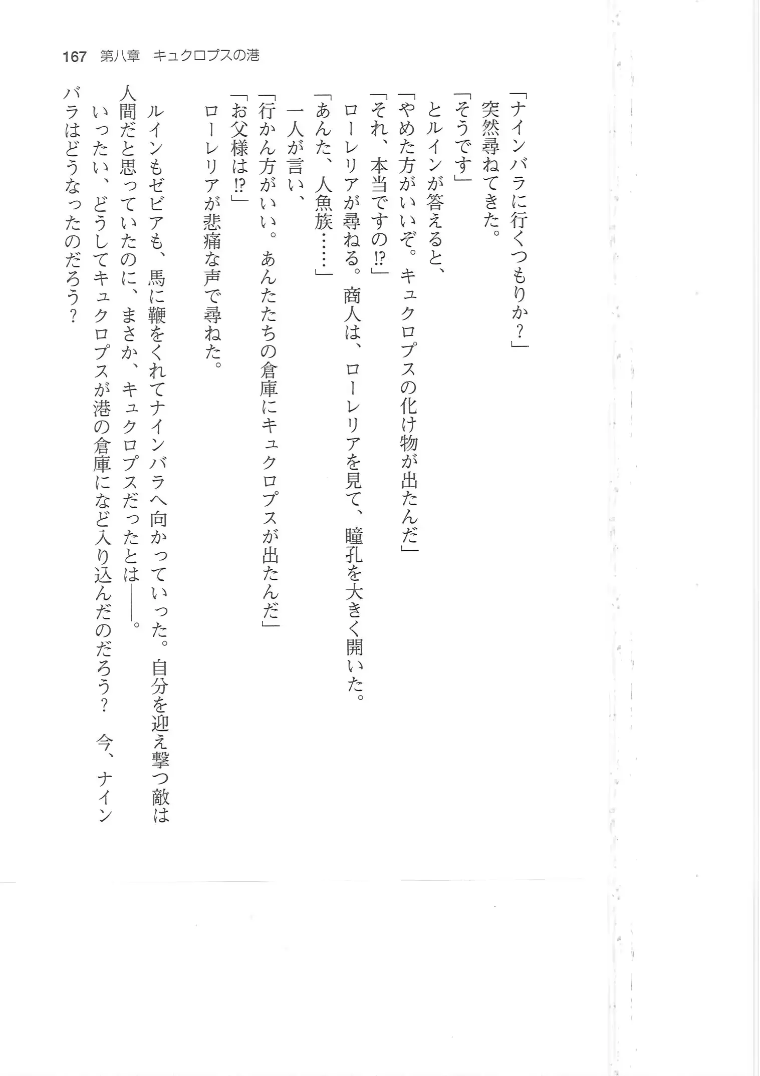 웹툰 이미지 166