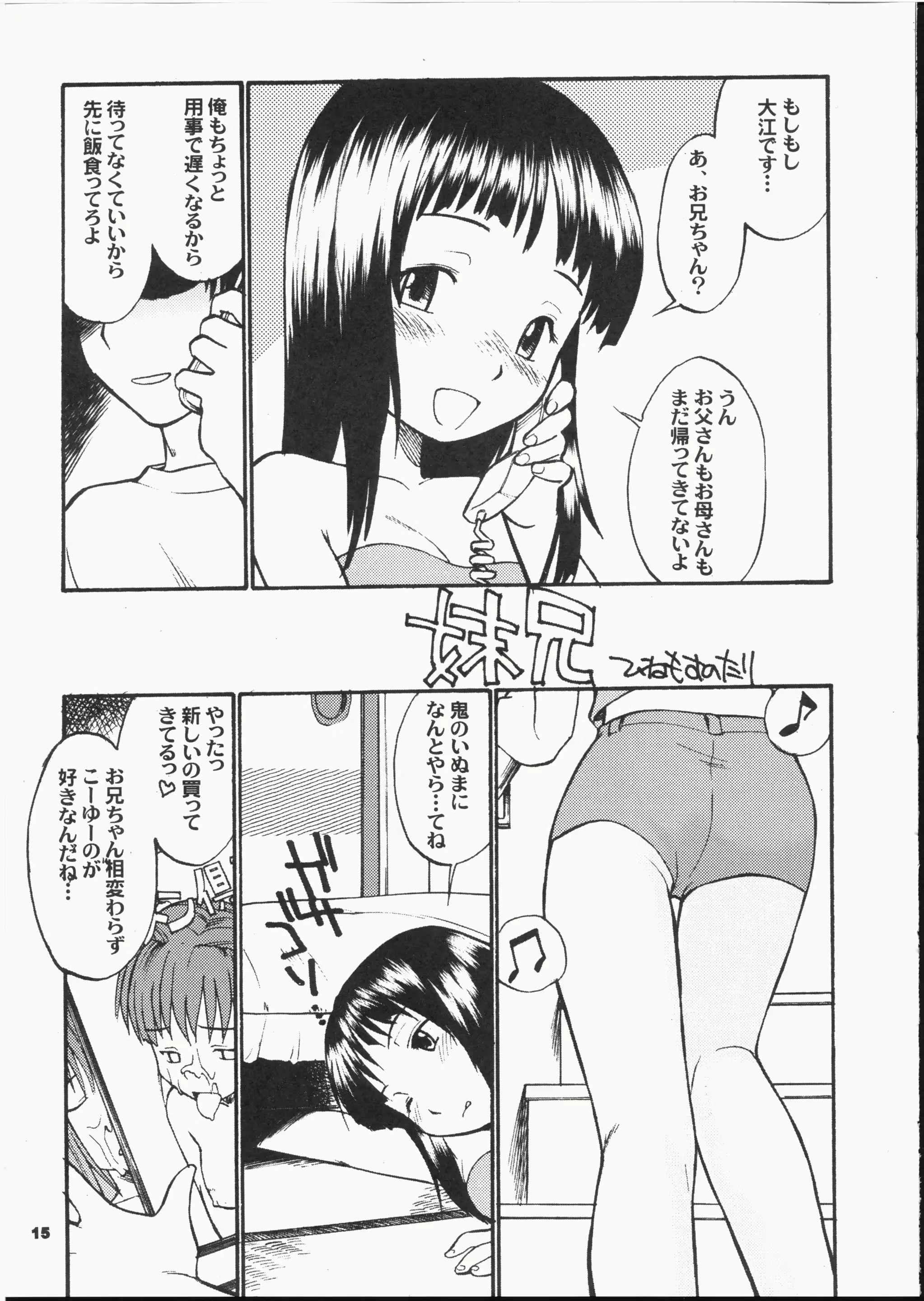 웹툰 이미지 13