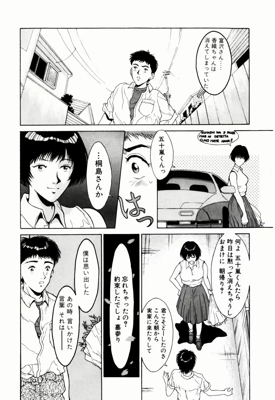 웹툰 이미지 166