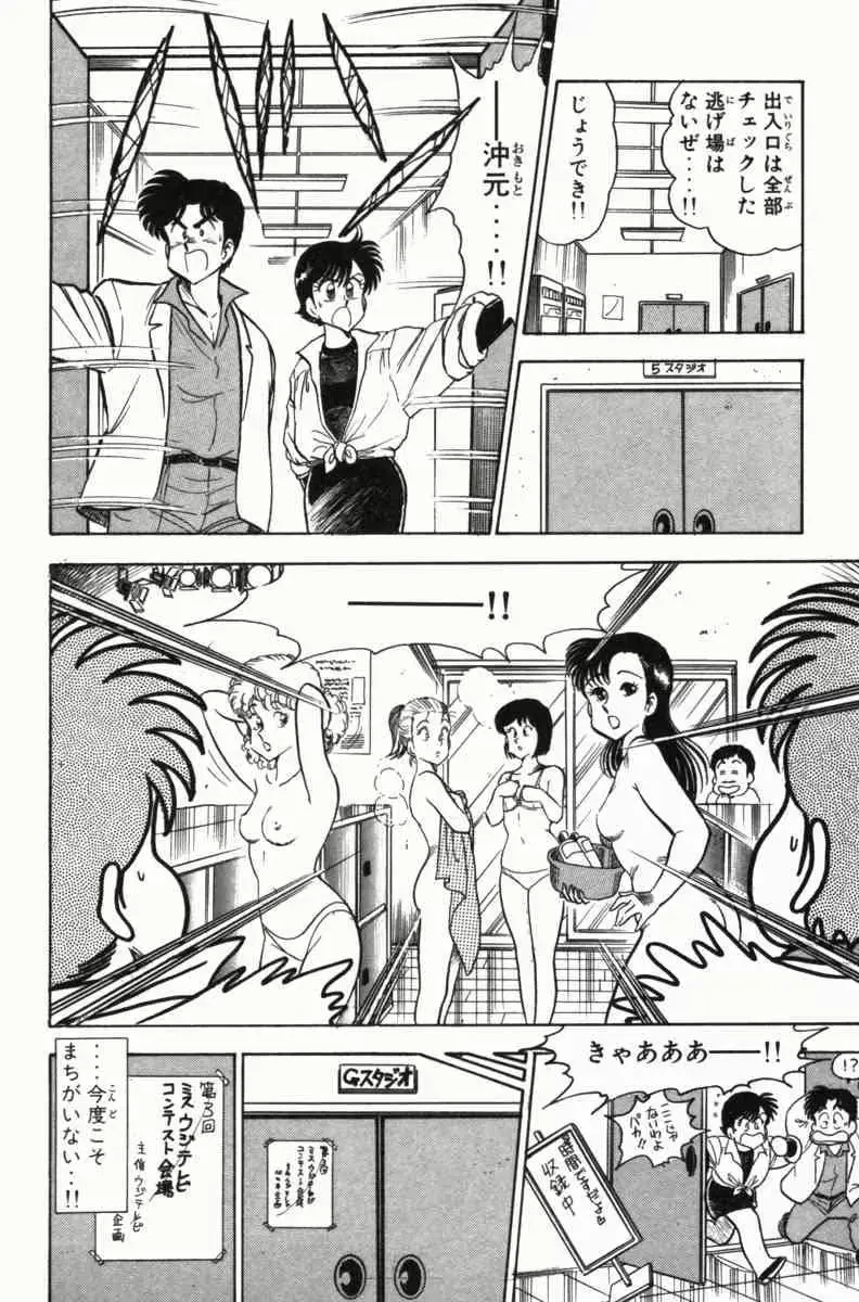 웹툰 이미지 146