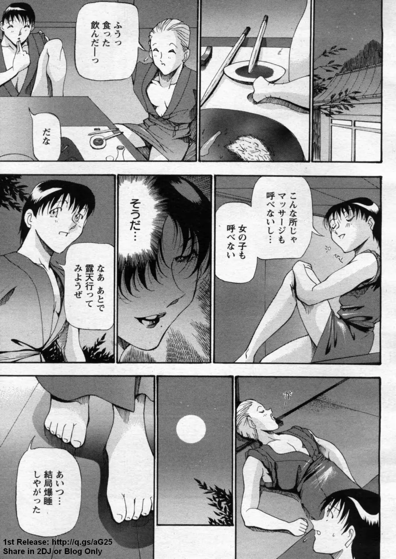 웹툰 이미지 84