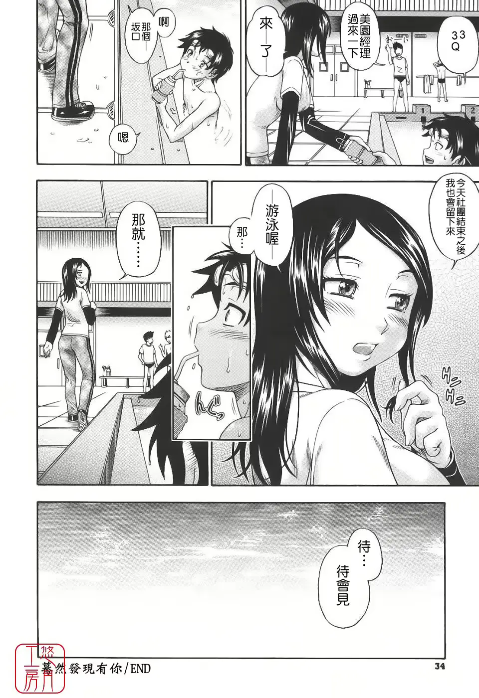 웹툰 이미지 33