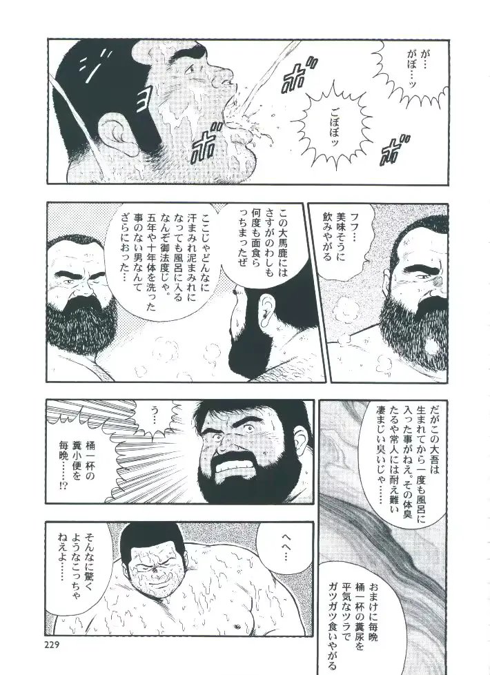 웹툰 이미지 230