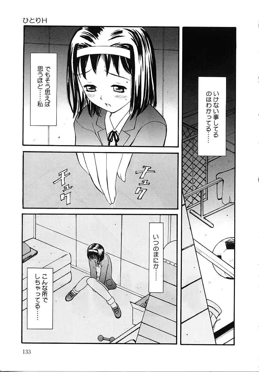 웹툰 이미지 132