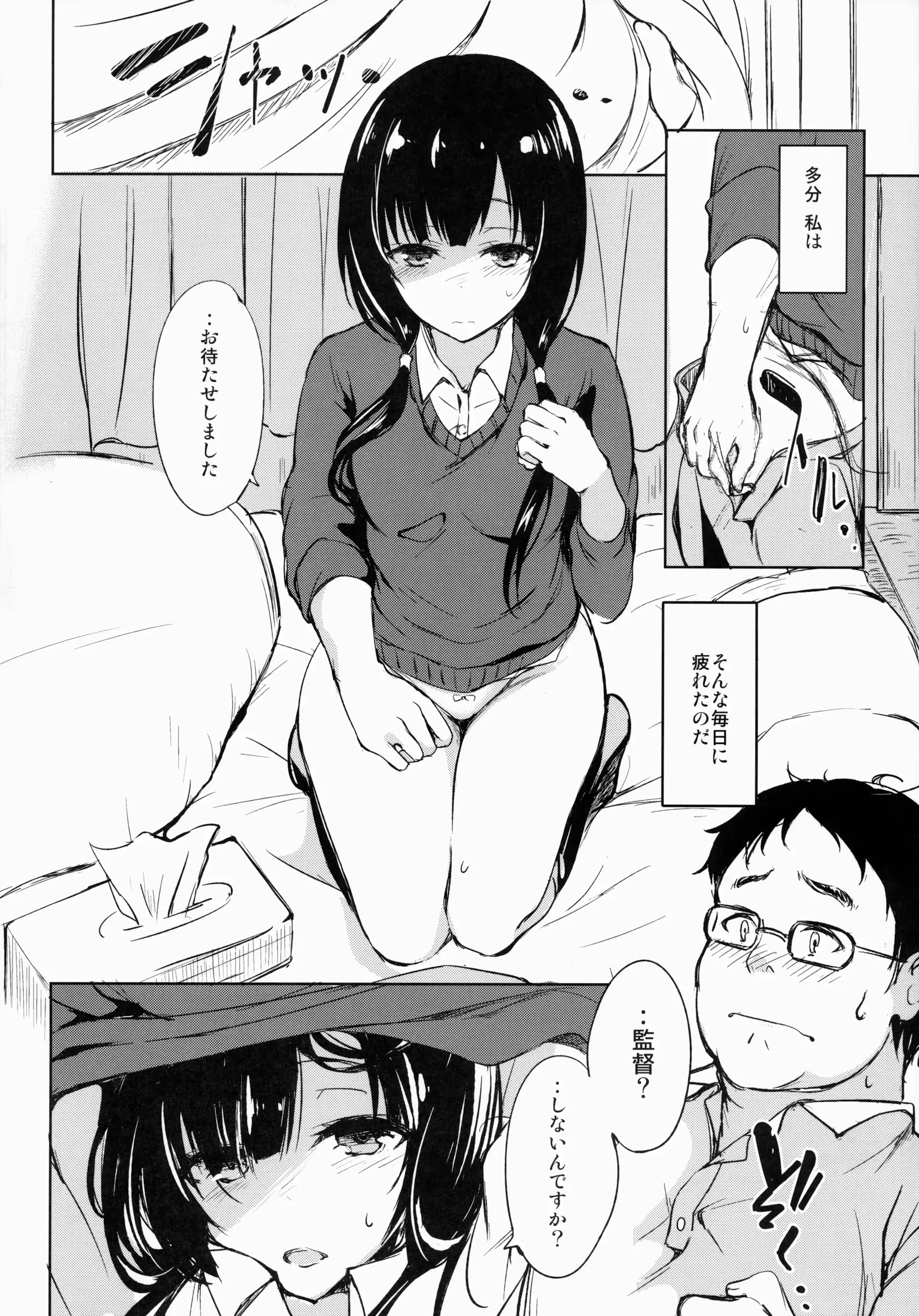 웹툰 이미지 6