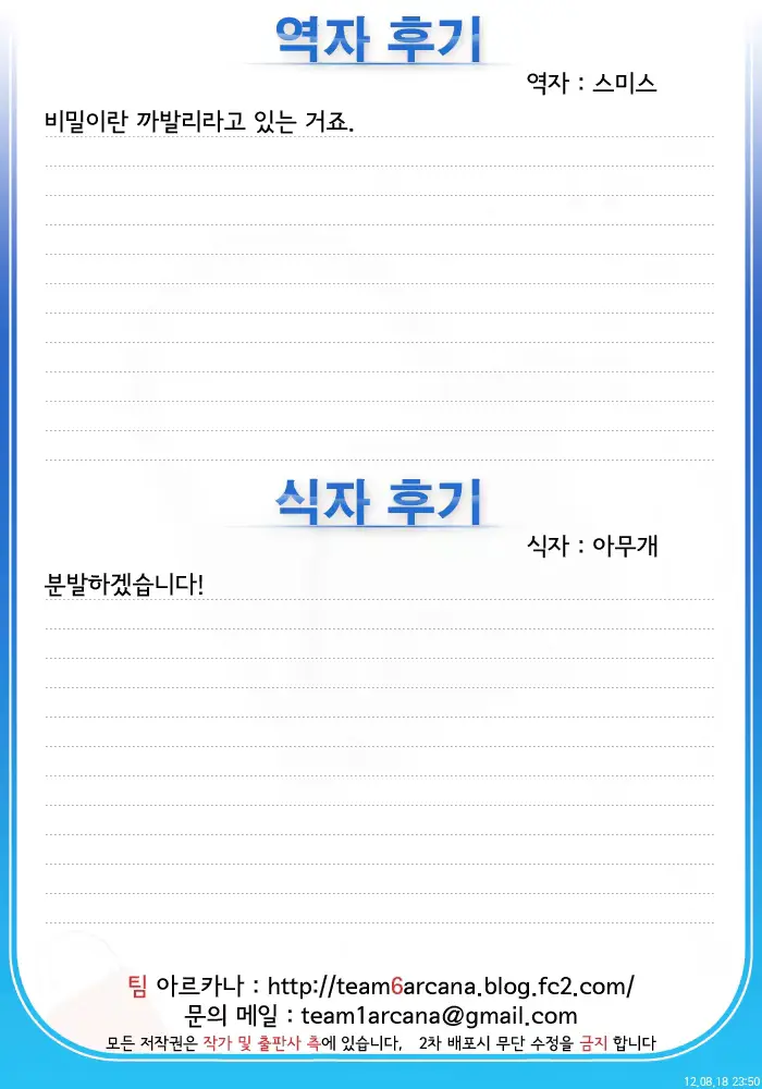 웹툰 이미지 0