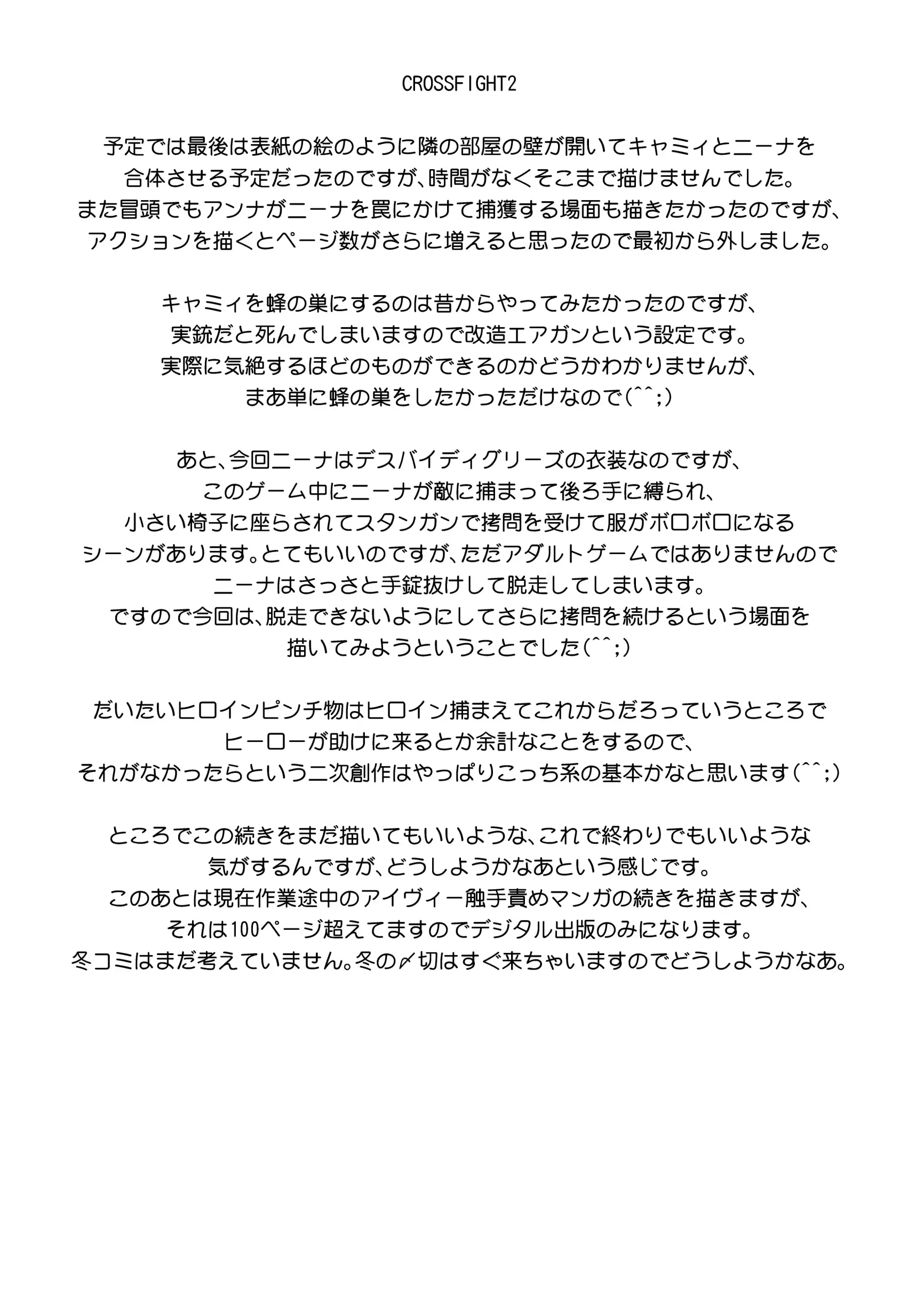 웹툰 이미지 52