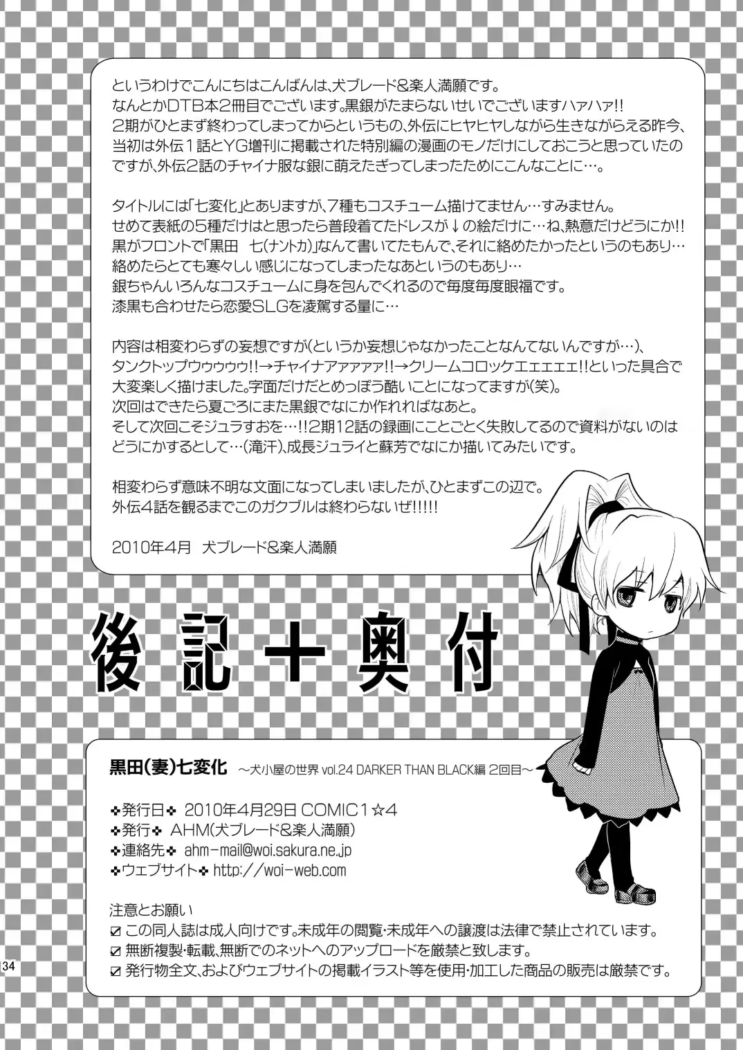 웹툰 이미지 32