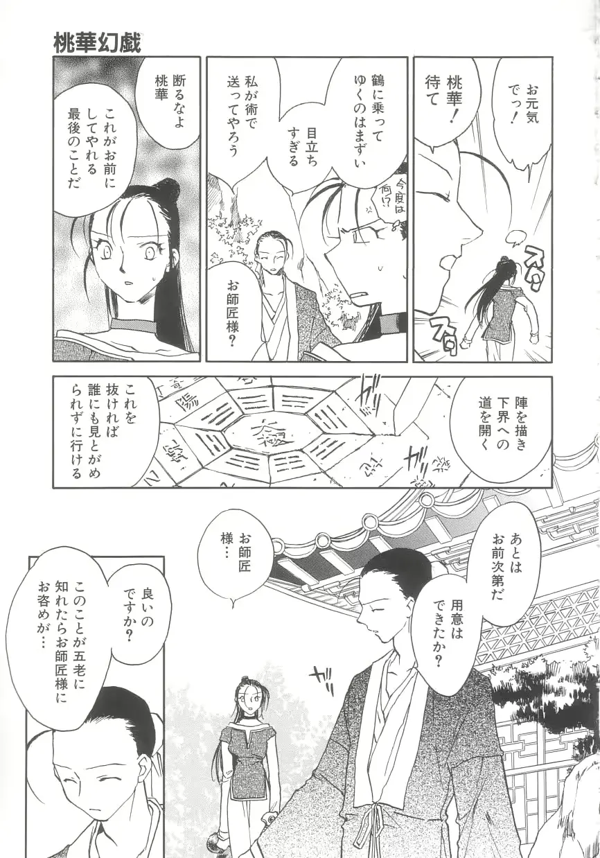 웹툰 이미지 30
