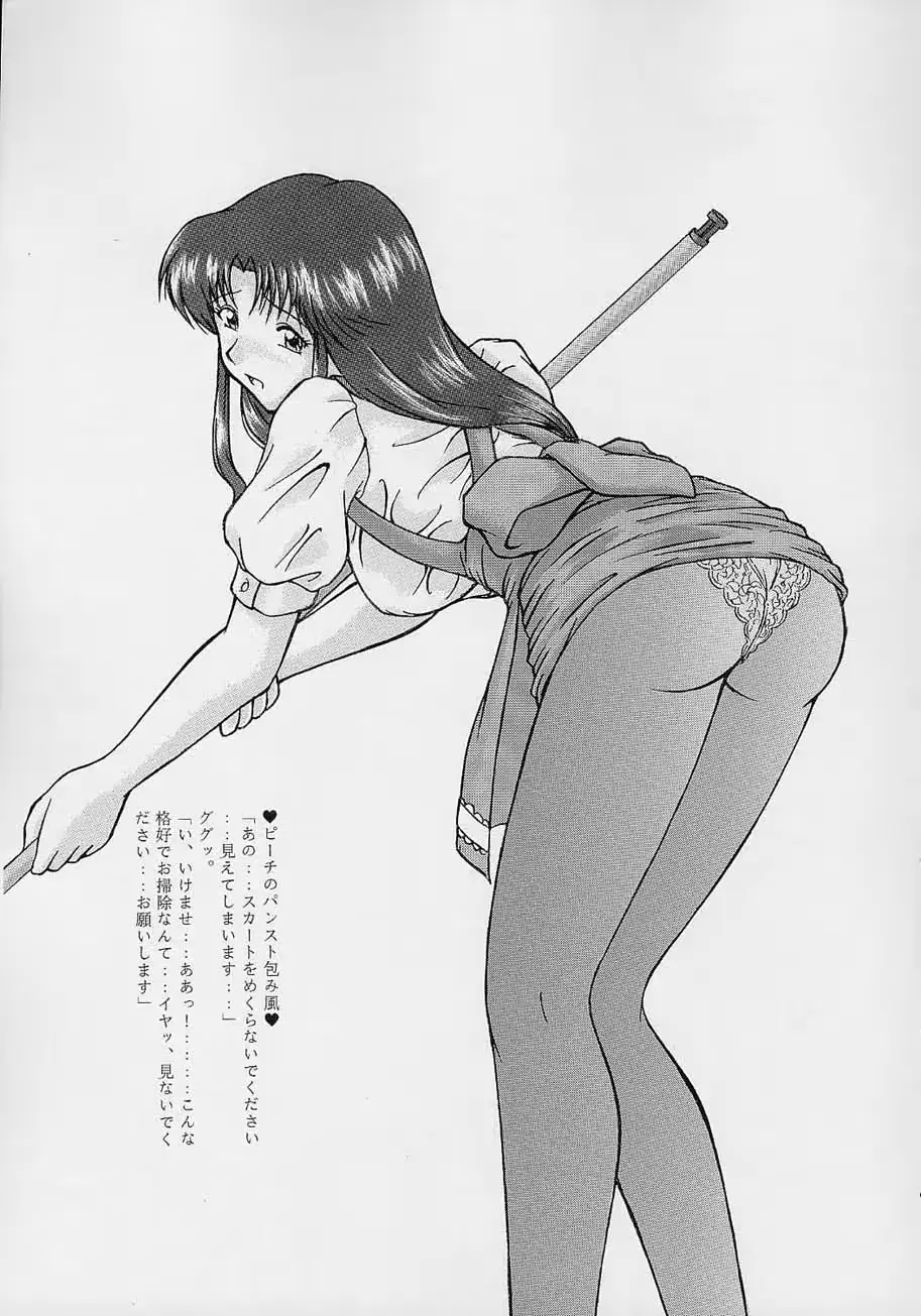 웹툰 이미지 9