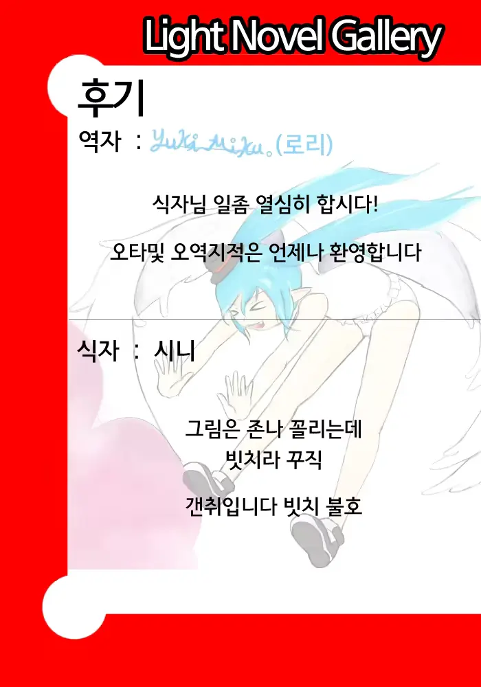 웹툰 이미지 16